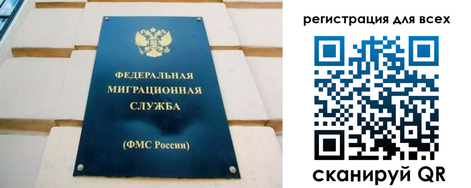 временная регистрация адрес в Лодейном Поле