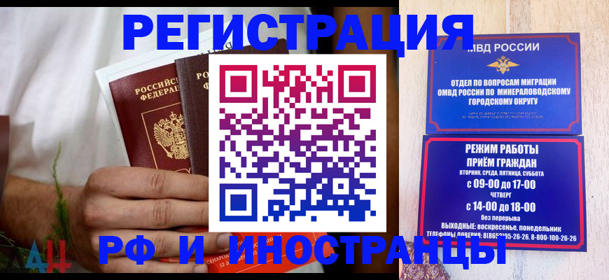 регистрация для школы в Лодейном Поле