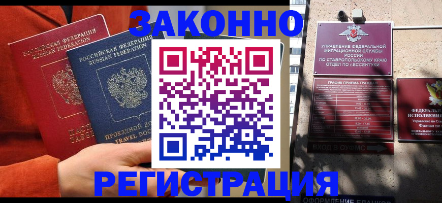 временная регистрация госуслуги в Лодейном Поле
