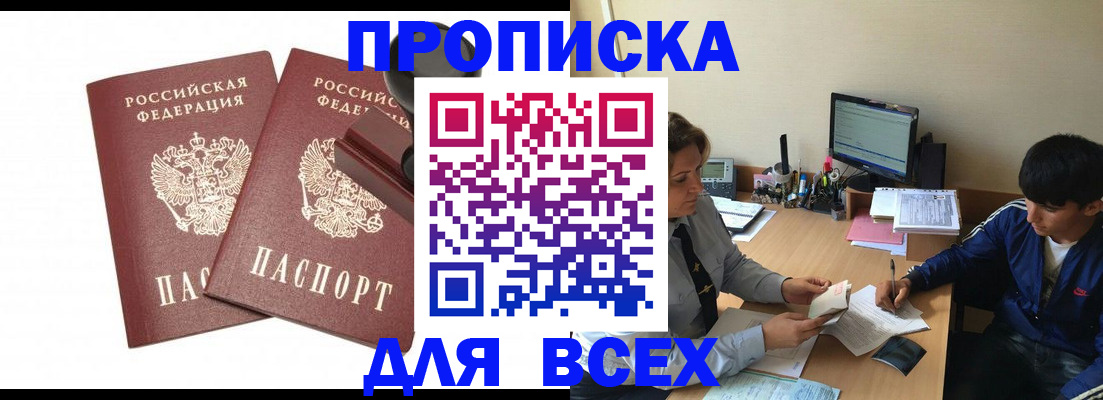 миграционный учет в Лодейном Поле