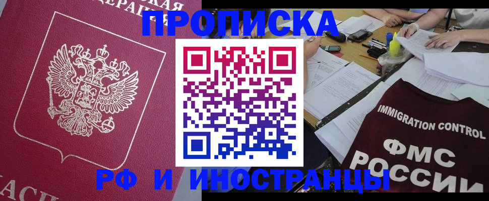 миграционный учет в Лодейном Поле